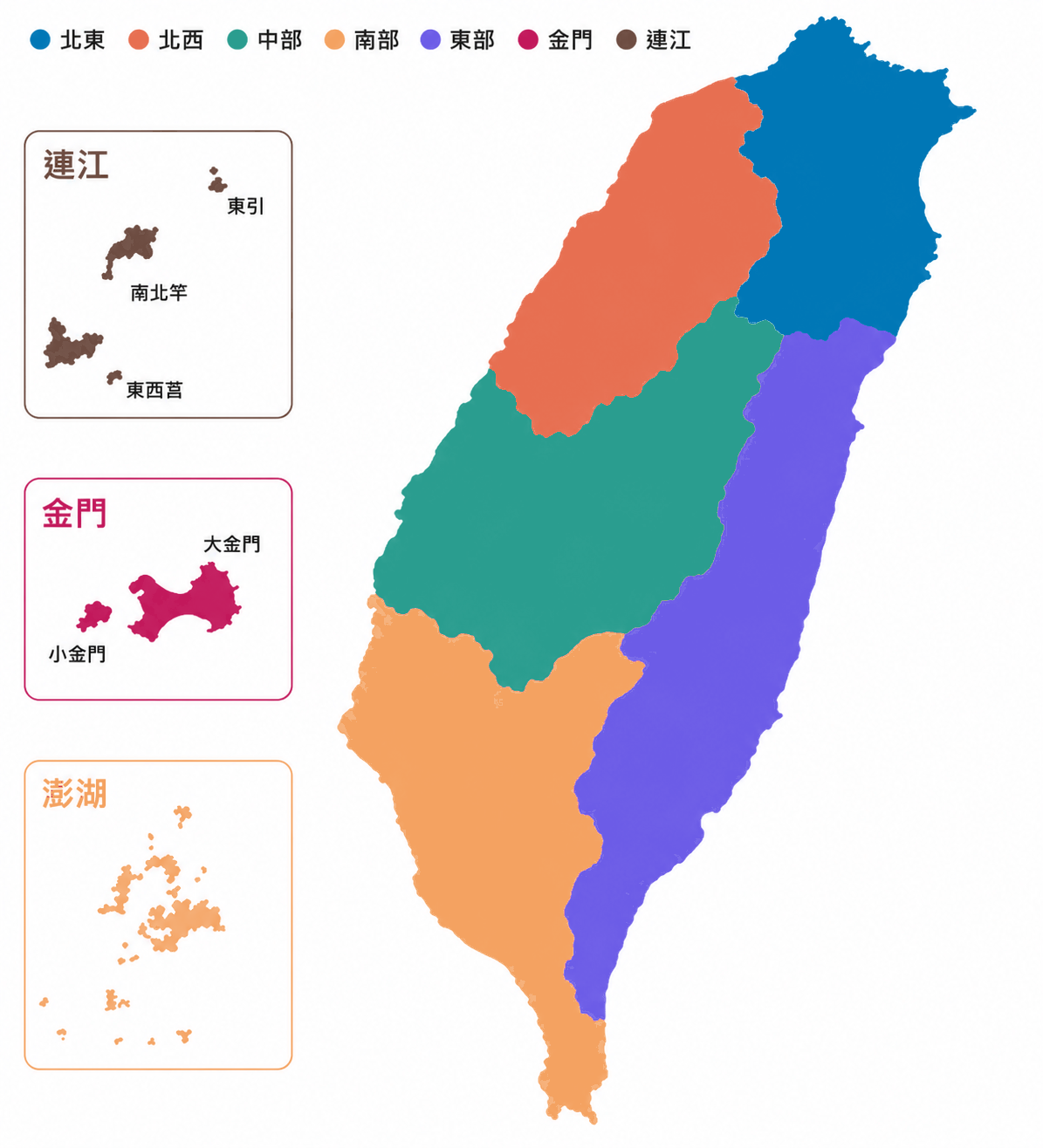臺灣七區地圖，含連江、金門與澎湖離島框